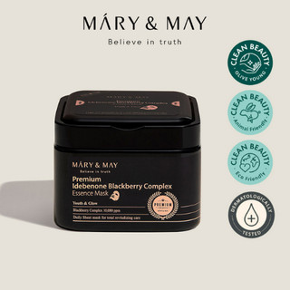 Mặt nạ dưỡng chất cao cấp Mary&May Premium Idebenone Blackberry Complex Essence Mask 400g (20 miếng)
