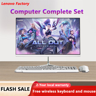 PC Gaming Full Bộ Máy Tính All in One Thương Hiệu Mới 24inch Core I7 Computer CPU Máy Tính Để Bàn RAM 16GB SSD 512GB