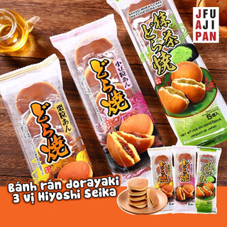 Bánh rán Dorayaki Hiyoshi Seika nhân đậu đỏ, hạt dẻ, matcha gói 5 cái 300g