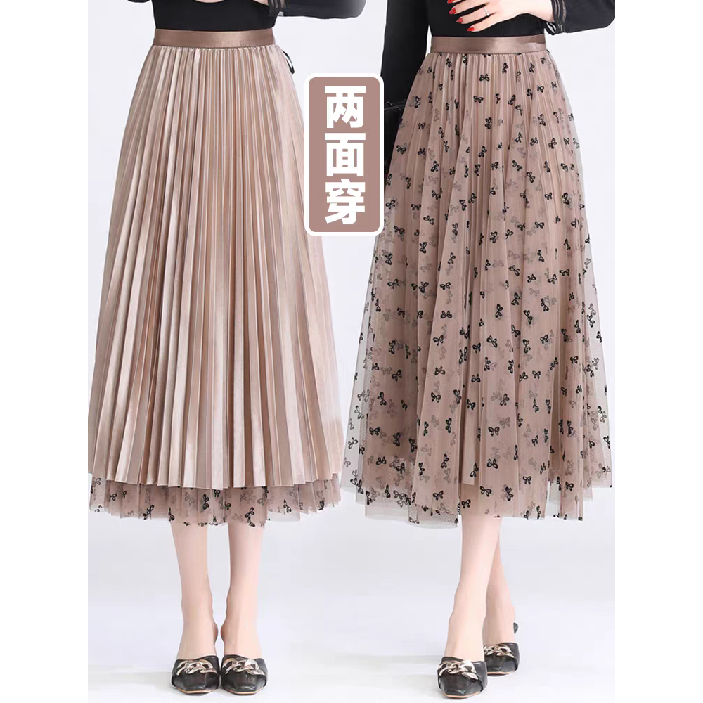 Chân váy hoa mặc được 2 mặt hàng quảng châu cao V10