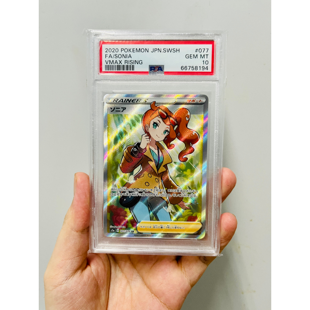 [ Ora Ora ] Thẻ Bài Pokemon Trainer Sonia sr PSA10 Chính Hãng