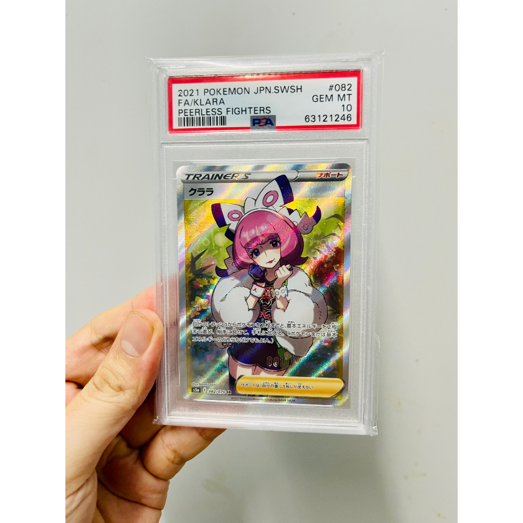 PSA10 Chính Hãng [ Ora Ora ] Thẻ Bài Pokemon Trainer Klara sr