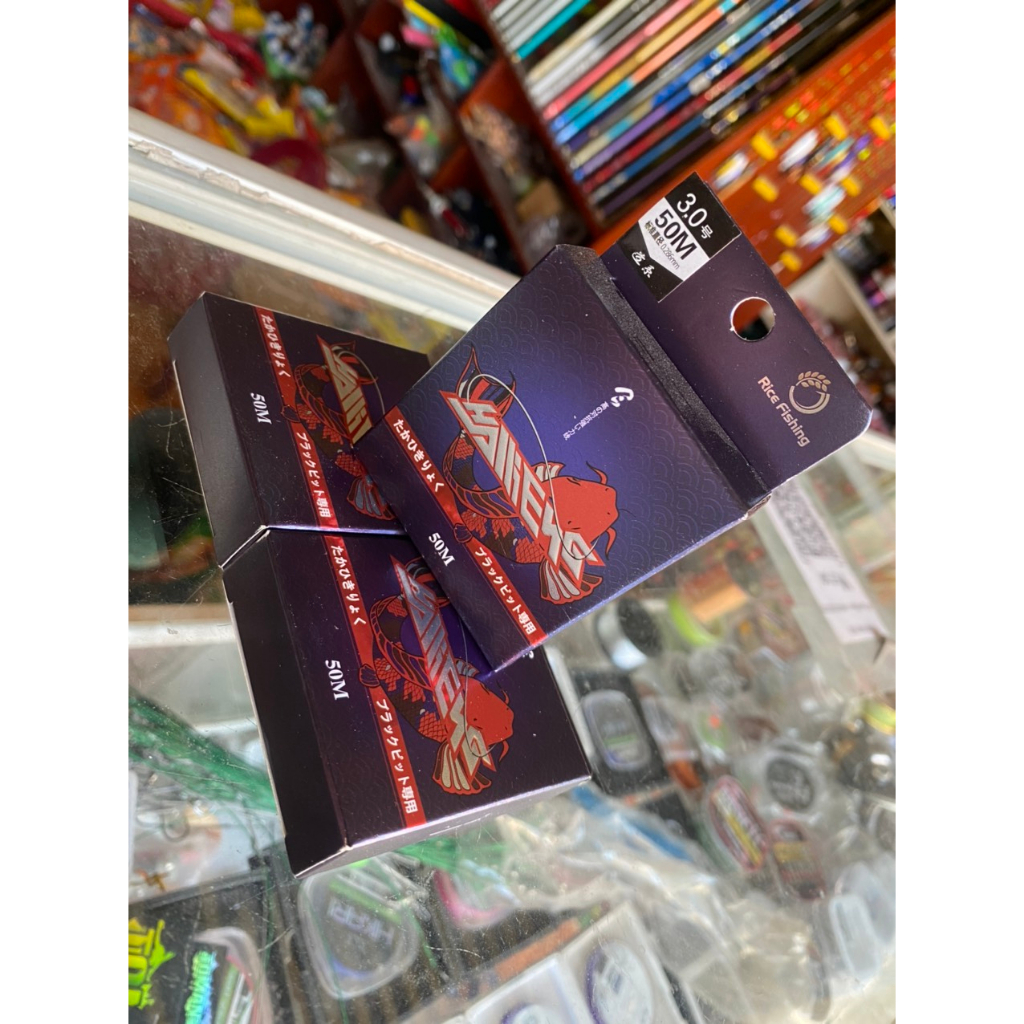 Cước Trục, Cước Thẻo Rice Fishing