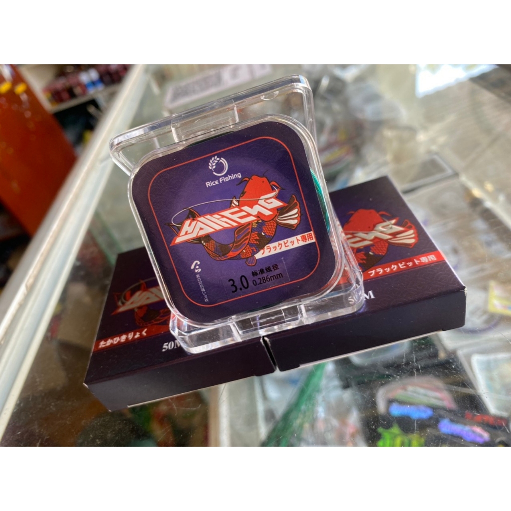 Cước Trục, Cước Thẻo Rice Fishing