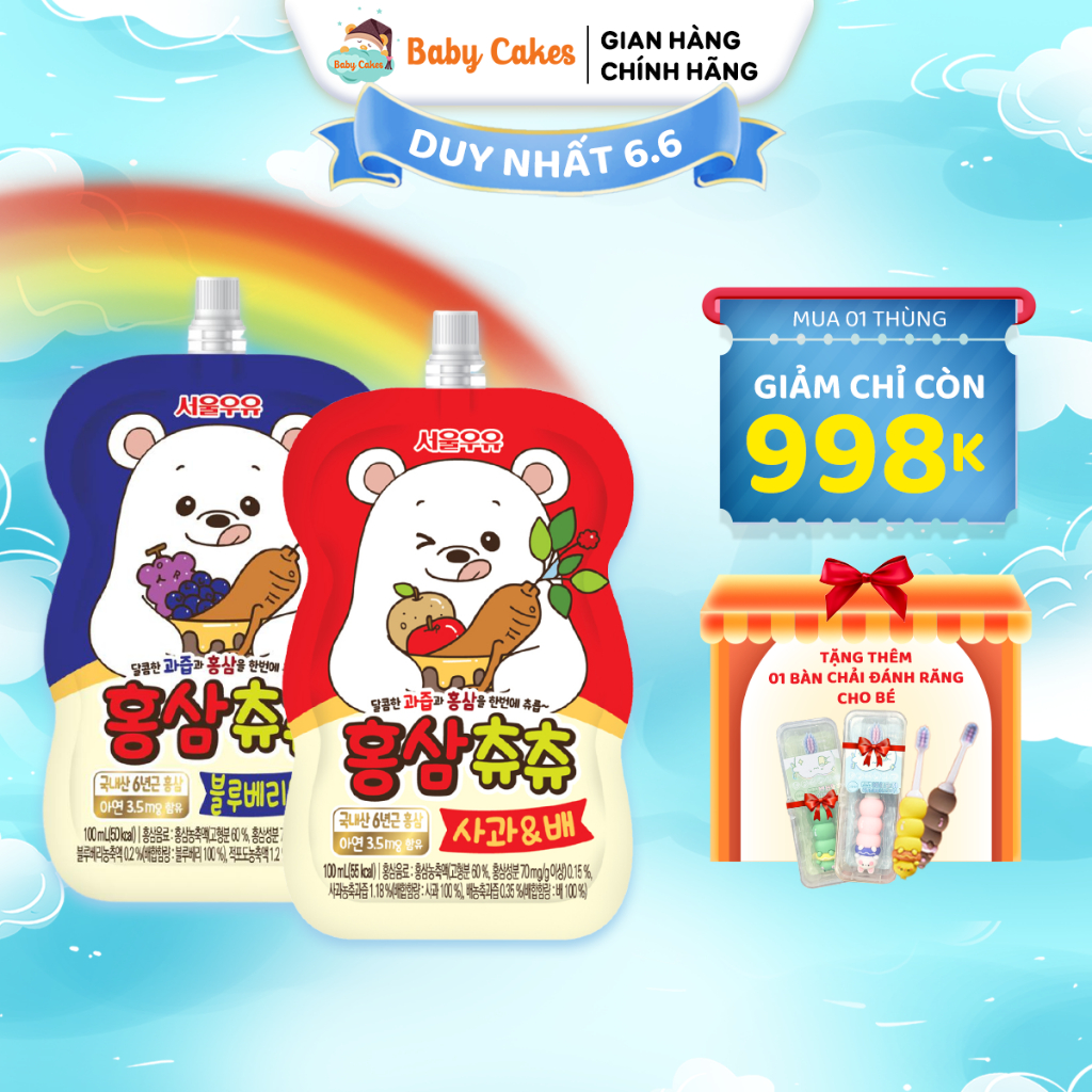 [Combo 2 Thùng Giảm 5%] Hồng Sâm ChuChu Hàn Quốc Giúp Bé Ăn Ngon, Tăng Sức Đề Kháng