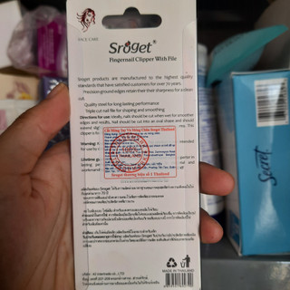 Bấm  móng tay và móng chân Sroget Thái Lan