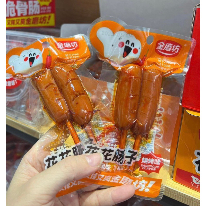 Xúc xích cay 20g gói 2 cây vị cay tứ xuyên