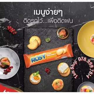 BÁNH QUY 𝐑𝐎𝐒𝐘 (GÓI 𝟴𝟬𝗚) - 𝝡𝝖𝗗𝝚 𝗜𝝢 𝝩𝗛𝗔𝗜𝗟𝗔𝝢𝗗
