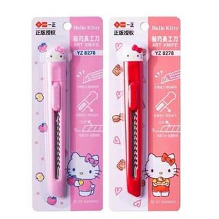 🌸DAO RỌC GIẤY HELLO KITTY🌸