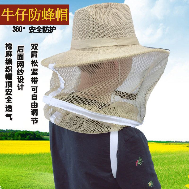 Mũ cao bồi chống ong đốt,bắt ong thăm ong