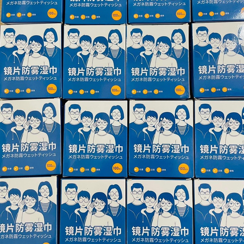 Giấy Lau Kính Nano Hộp 100 Miếng