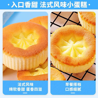 Bánh Tart trứng kiểu Pháp ( NGUYÊN HỘP 10 GÓI)