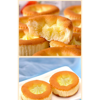 Bánh Tart trứng kiểu Pháp ( NGUYÊN HỘP 10 GÓI)