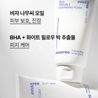 Sữa rửa mặt INNISFREE