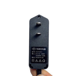 Sạc pin máy cân bằng laser
