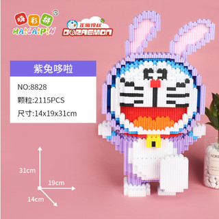 Mô Hình Lắp Ráp 3D Doraemon Size 38cm Cỡ Lớn Trang Trí Decor Nothing Store