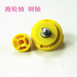 Xoáy wheel lẻ cho wheel chạy