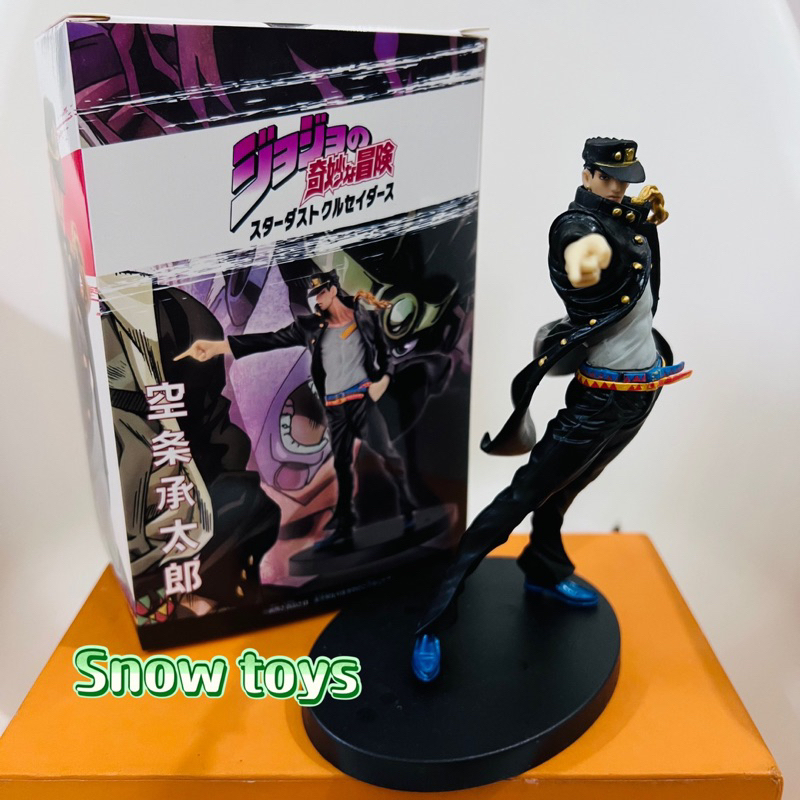 Mô hình JoJo's Bizarre Adventure - Nhân vật Jotaro Kujo - Mô hình Kujo Jotaro - Cao 17cm - Những cuộc phiêu lưu của Jojo