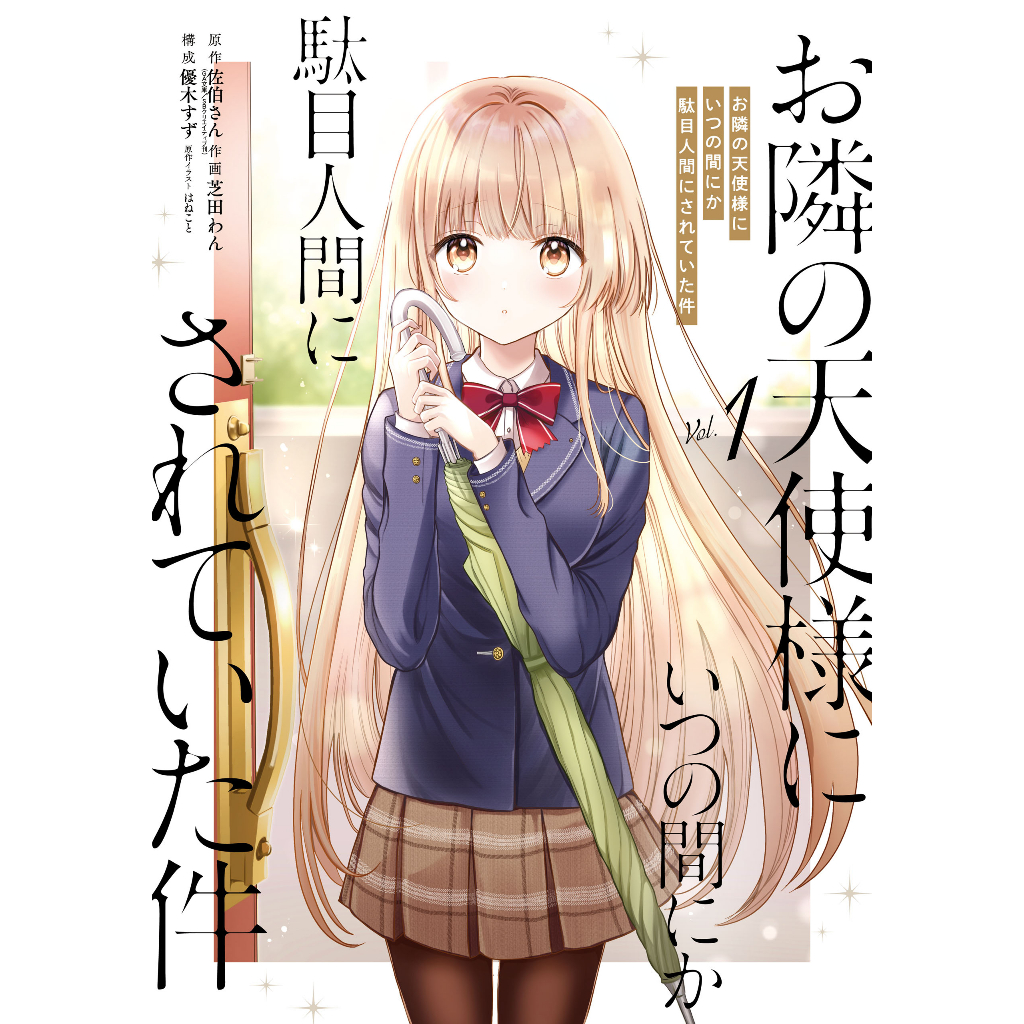 Manga Thiên sứ nhà bên 1,2 gốc Nh.ật