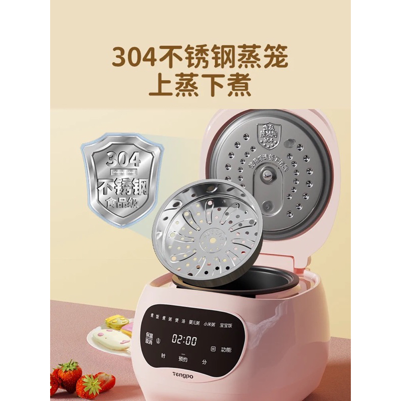 🎀 Nồi Cơm Điện Nồi Cháo Em Bé Chống Dính Không Tráng Men 1.2L Chính Hãng Tengpo Bảo Hành 12 Thá