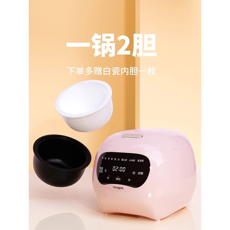 🎀 Nồi Cơm Điện Nồi Cháo Em Bé Chống Dính Không Tráng Men 1.2L Chính Hãng Tengpo Bảo Hành 12 Thá