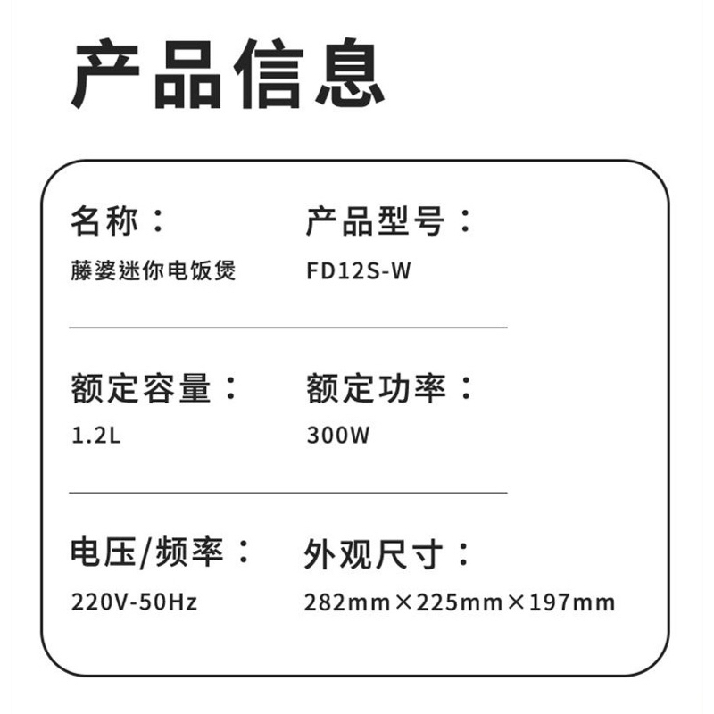 🎀 Nồi Cơm Điện Nồi Cháo Em Bé Chống Dính Không Tráng Men 1.2L Chính Hãng Tengpo Bảo Hành 12 Thá