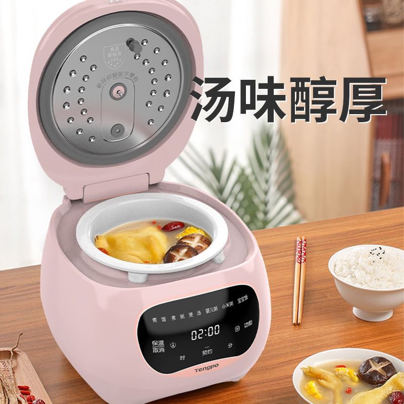 🎀 Nồi Cơm Điện Nồi Cháo Em Bé Chống Dính Không Tráng Men 1.2L Chính Hãng Tengpo Bảo Hành 12 Thá