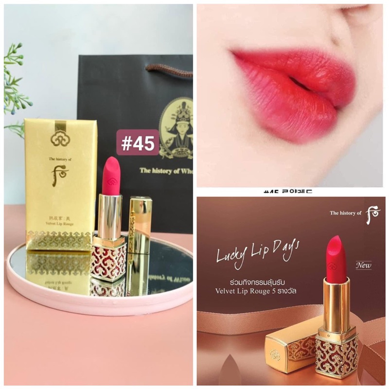 Son lì cao cấp whoo Mi Velvet Lip Rouge