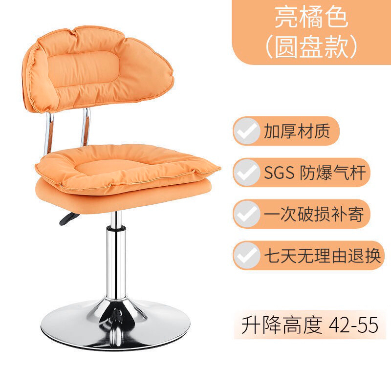 Ghế Xoay 360 độ làm ghế spa , mi -nail , trang điem , ngồi học