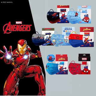 Hàng Sẵn - Túi 10 Cái Khẩu Trang Y Tế Siêu Anh Hùng - Spiderman Cho Bé 4-8 Tuổi