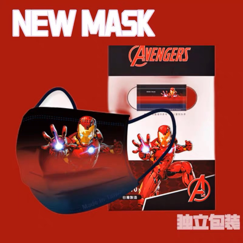 Hàng Sẵn - Túi 10 Cái Khẩu Trang Y Tế Siêu Anh Hùng - Spiderman Cho Bé 4-8 Tuổi