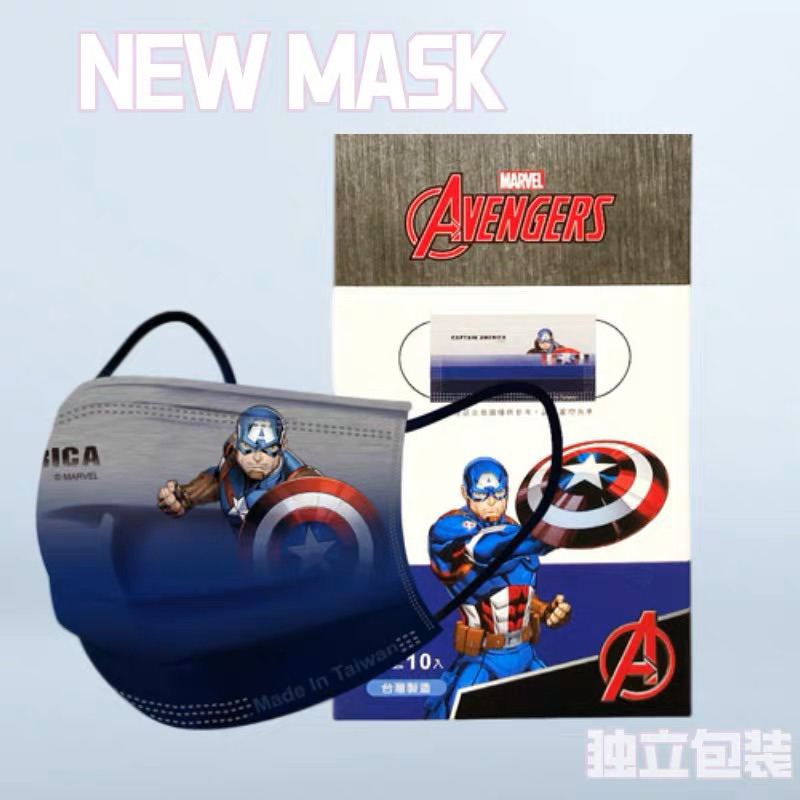 Hàng Sẵn - Túi 10 Cái Khẩu Trang Y Tế Siêu Anh Hùng - Spiderman Cho Bé 4-8 Tuổi