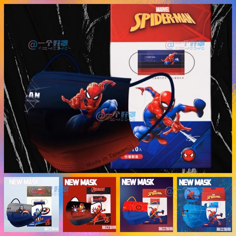 Hàng Sẵn - Túi 10 Cái Khẩu Trang Y Tế Siêu Anh Hùng - Spiderman Cho Bé 4-8 Tuổi