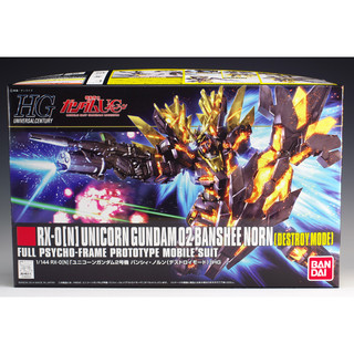 Mô hình lắp ráp HG UC 1/144 Banshee Norn Destroy Mode Bandai