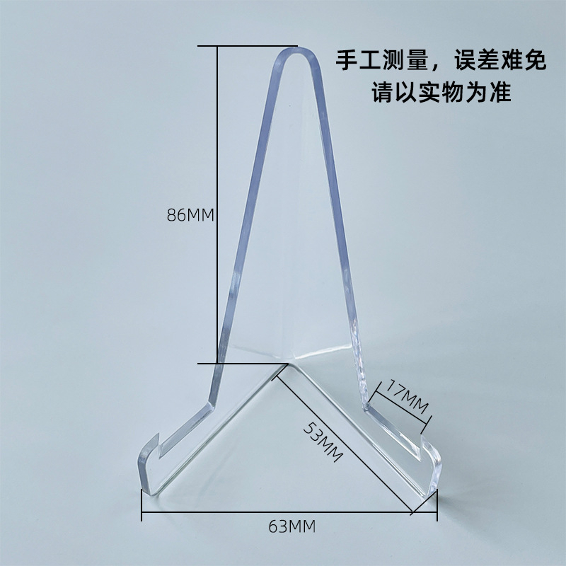 Chân, đế, giá đỡ trưng card, toploader, móc khóa