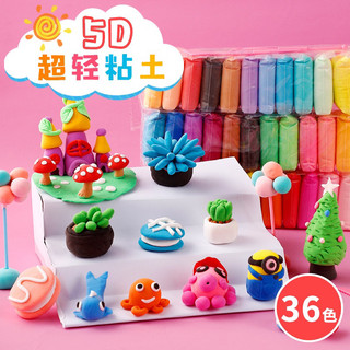 Đất Nặn Tự Khô 12 Màu Siêu Nhẹ cho bé