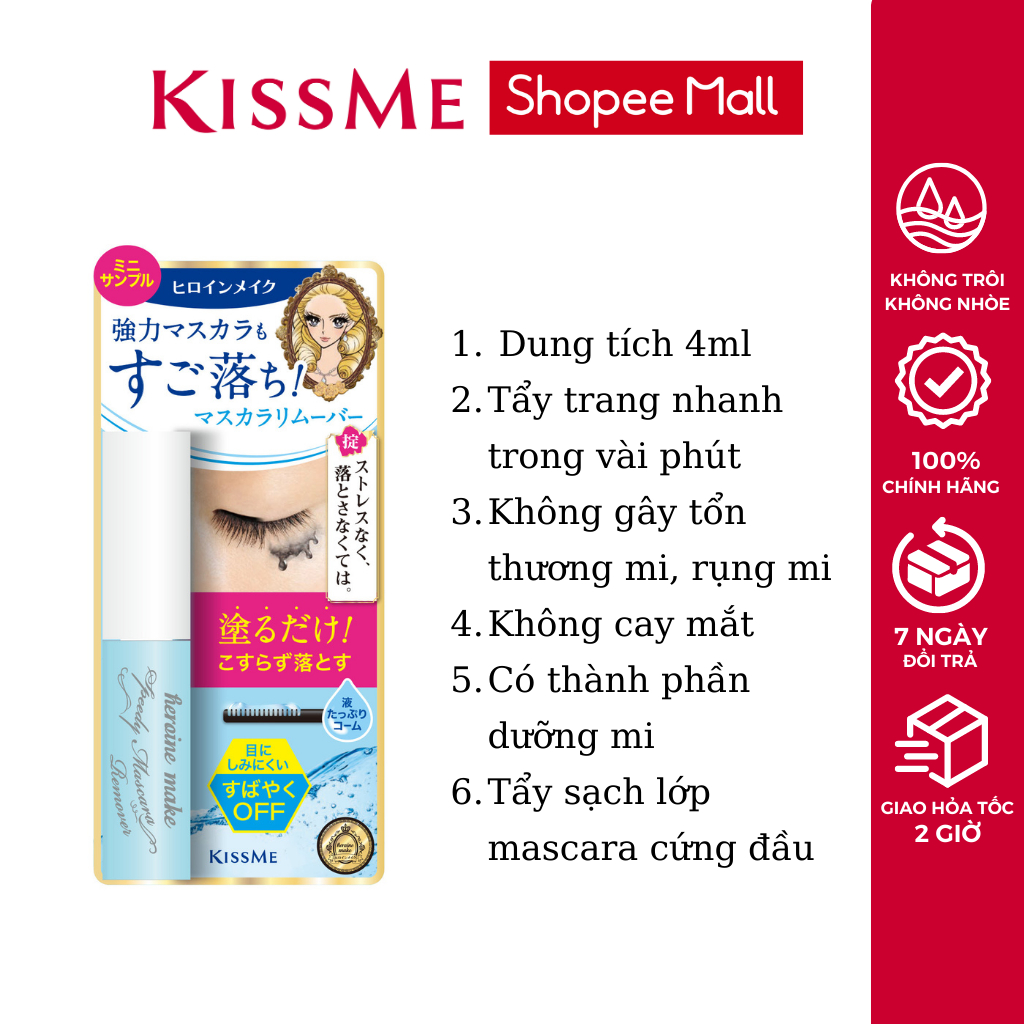 Mascara Tẩy Trang Kissme Heroine Make Speedy Mascara Remover MINI Size 4ml Không Kích Ứng