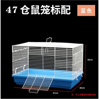 Lồng 47cm dành cho hamster