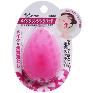 Miếng rửa mặt silicon giúp làm sạch sâu lỗ chân lông seiwa pro