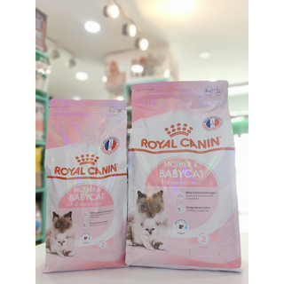  Royal Canin Mother & Baby Cat - Hạt thức ăn dành cho mèo mẹ và mèo con từ 1-4 tháng tuổi 