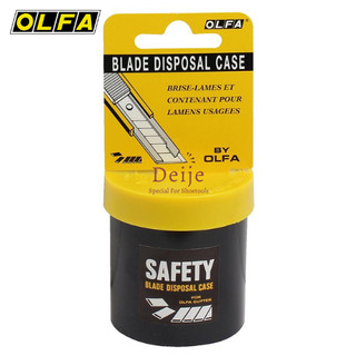 Hộp bẻ và đựng mảnh lưỡi dao cùn Nhật OLFA DC-1 (133K)