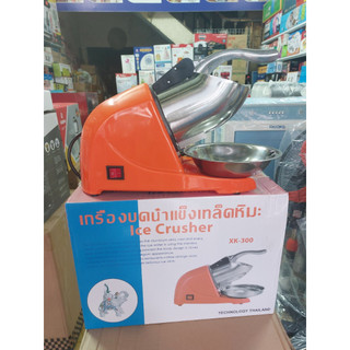 Máy bào đá tuyết HK-109,2 lưỡi