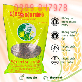 Gạo Tím Than Hồ Quang Cua - bịch 2Kg _tốt cho người ăn kiêng, giảm mỡ trong cơ thể, giảm cân, tiểu đường