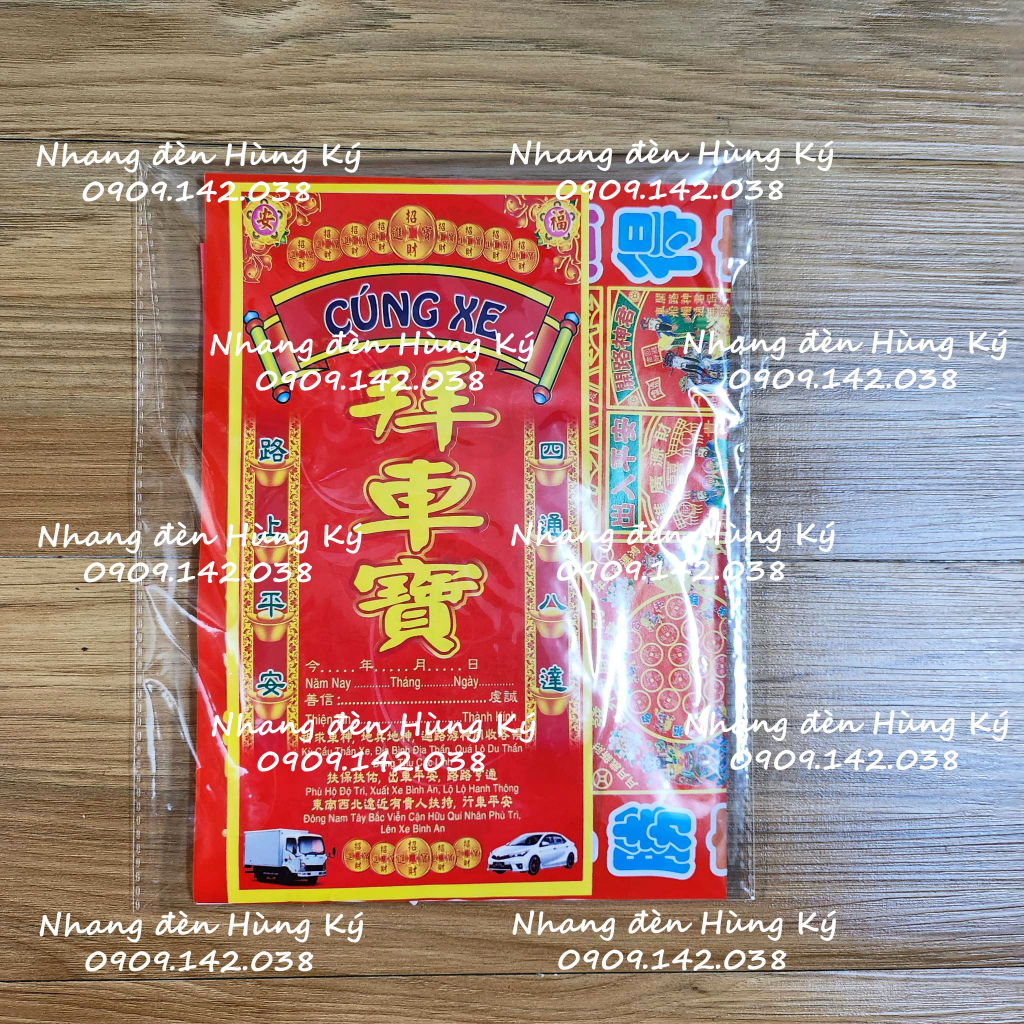 Bộ giấy cúng xe nhỏ