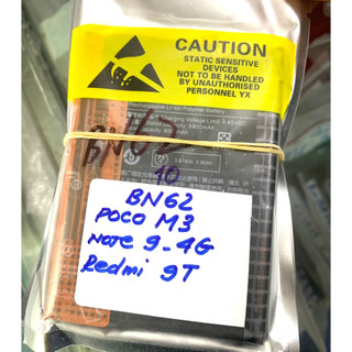 Pin xiaomi redmi note 9 4G bn62/poco m3/redmi 9t/ dl 6000mah mới cứng nha các bác BN62 bảo hành đầy đủ