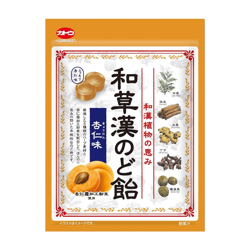 Kẹo thông cổ thảo dược Kato Wasokan 58g