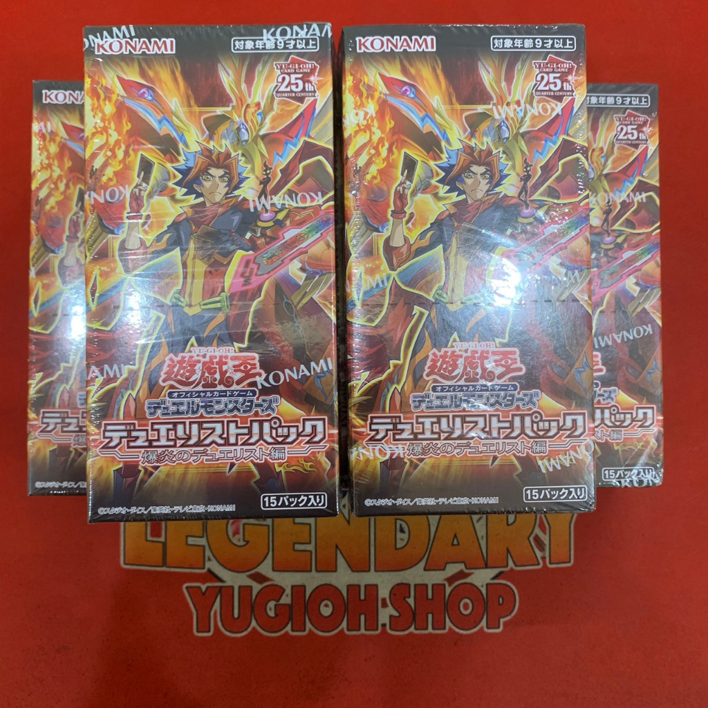 Soul Burning Volcano - LD10