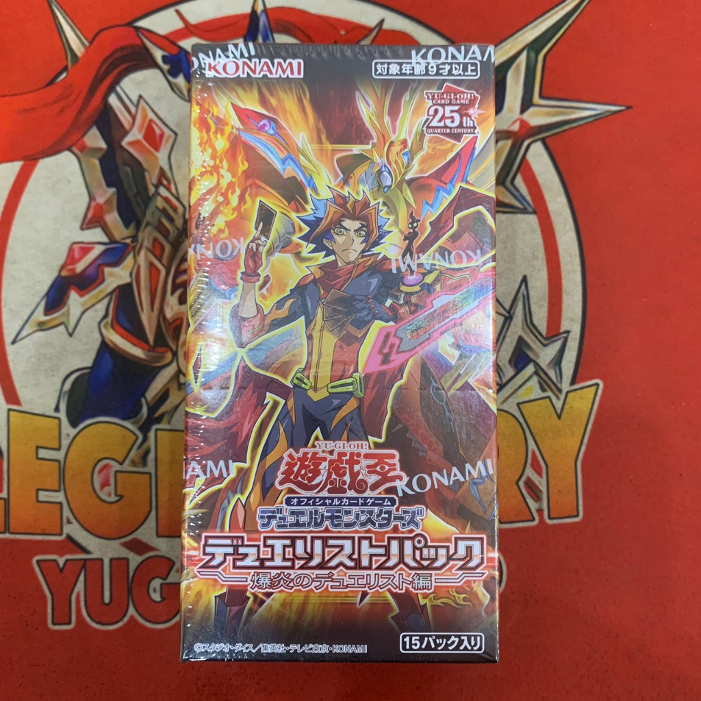 Soul Burning Volcano - LD10