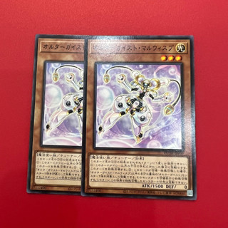 [Thẻ Bài Yugioh Chính Hãng] Altergeist Malwisp