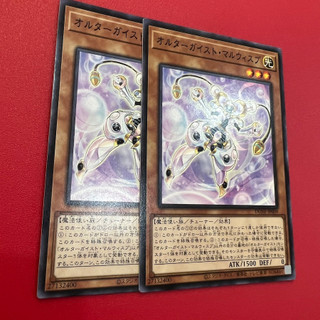 [Thẻ Bài Yugioh Chính Hãng] Altergeist Malwisp